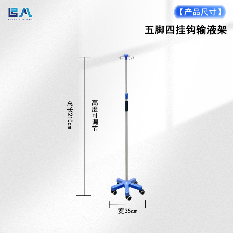 Iv Infusion Pole - MT MEDICAL, Fabricante de Soportes Móviles